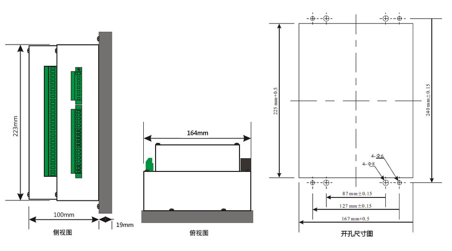 安装尺寸图